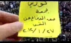 سوريا: نحو مائة قتيل.. و«الجيش الحر» يعتقل 7 إيرانيين