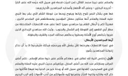 المجلس الإسلامي السوري يهنئ السوريين بانتصارات الغوطة ويستنفر بقية الفصائل ضد النظام
