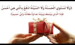 من هو صاحب الحظ العظيم؟ 