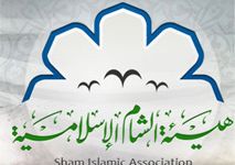 ماذا يترتب على اغتصاب العفيفات؟ 