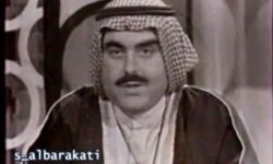 رحيل شيخ الإذاعيين الإعلامي: القدير زهير الأيوبي (1358-1434هـ / 1939-2013م)