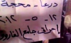 أخبار يوم السبت 12-5-2012م