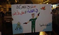 مقتل 5 أطفال في الرستن.. واشتعال إدلب وحماه ودير الزور وريف حمص