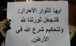 أخبار يوم السبت 21-1-2012م ( سبت الغضب العالمي)