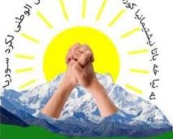 بيان استنكار من هيئة علماء الكرد إلى الرأي العام حول استعراض جثث قتلى في شوارع عفرين