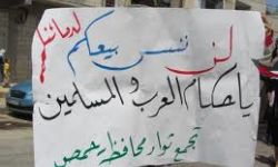 أخبار يوم السبت 2-7-2011م